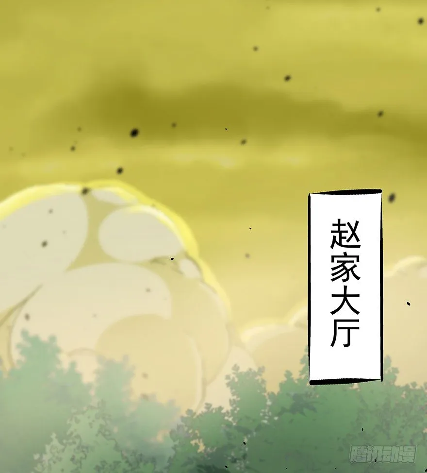 074突袭 第30页