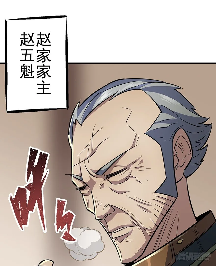 074突袭 第34页