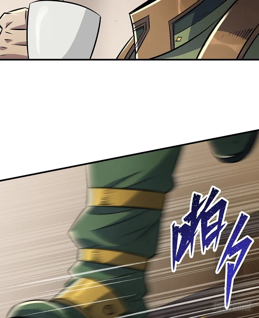 074突袭 第35页