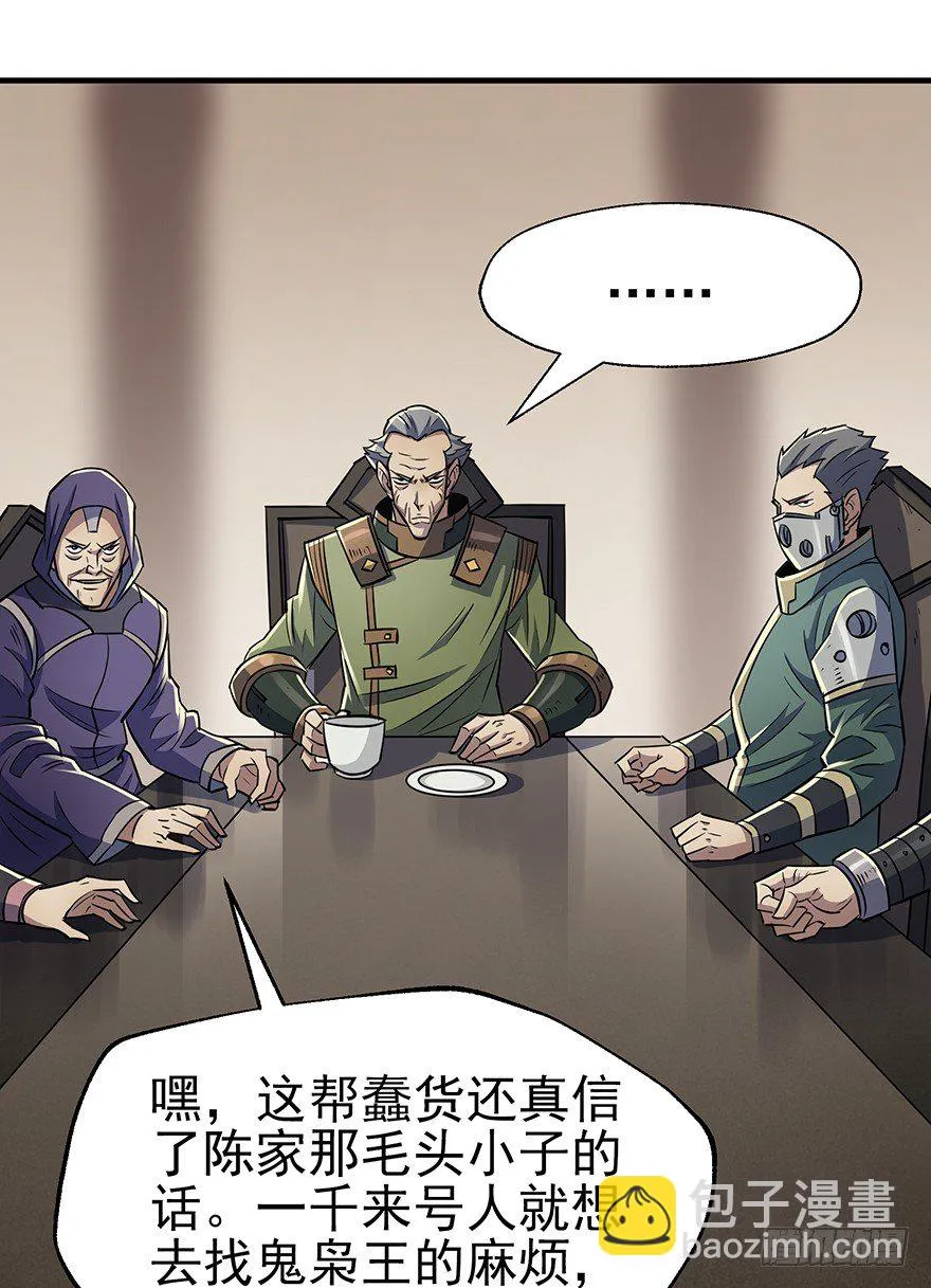 074突袭 第39页