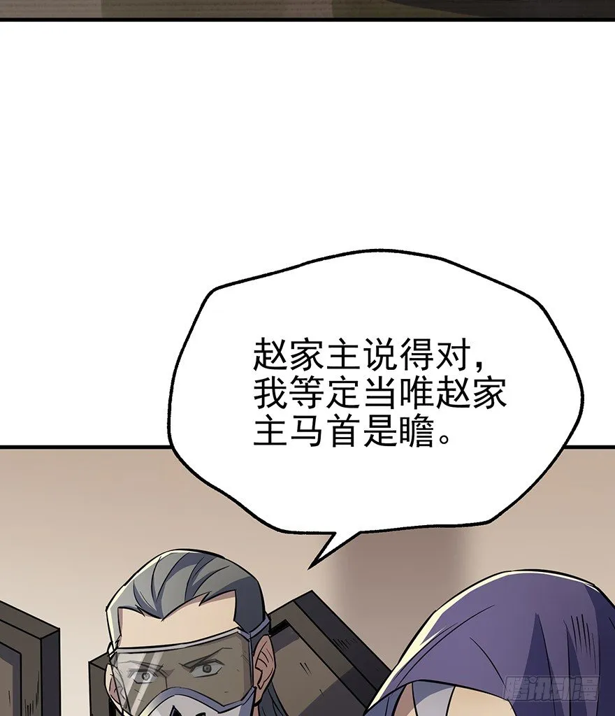 074突袭 第43页