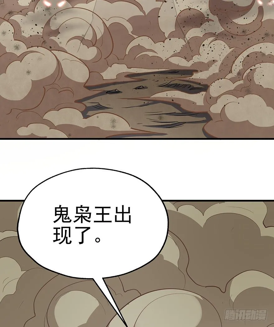 074突袭 第49页