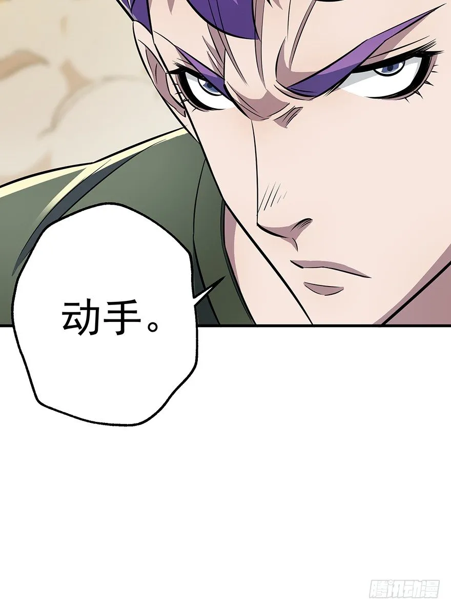 074突袭 第52页
