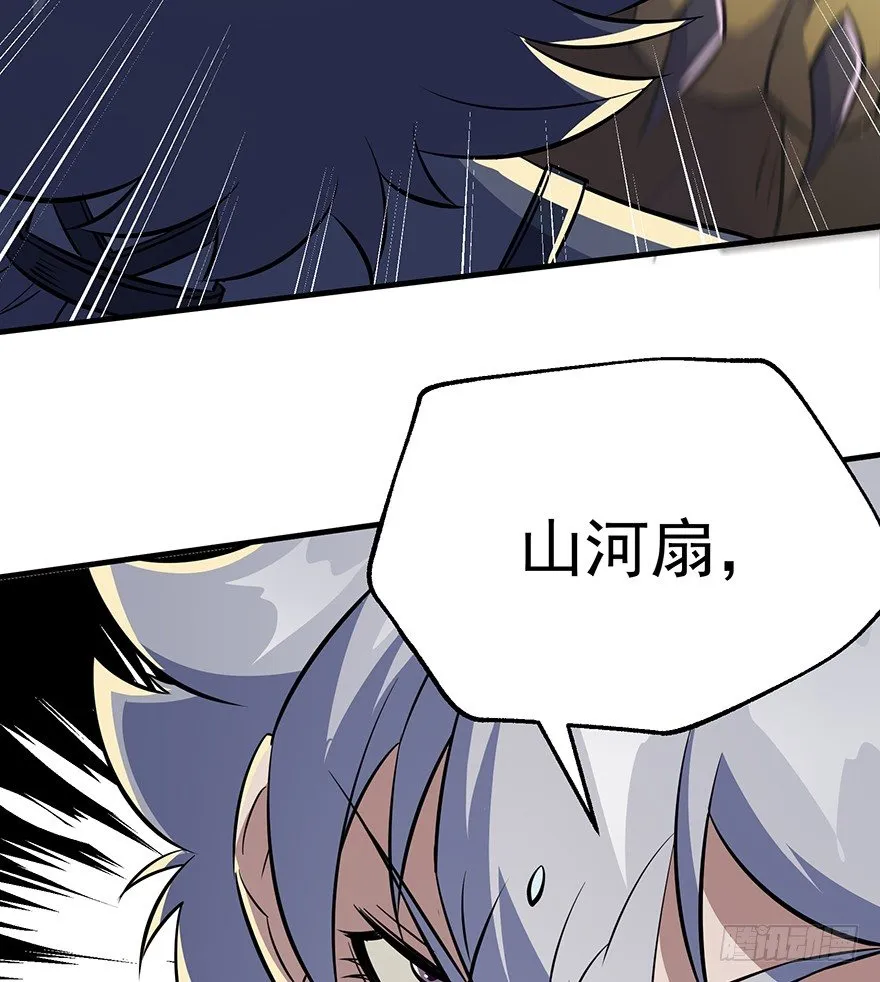 074突袭 第60页