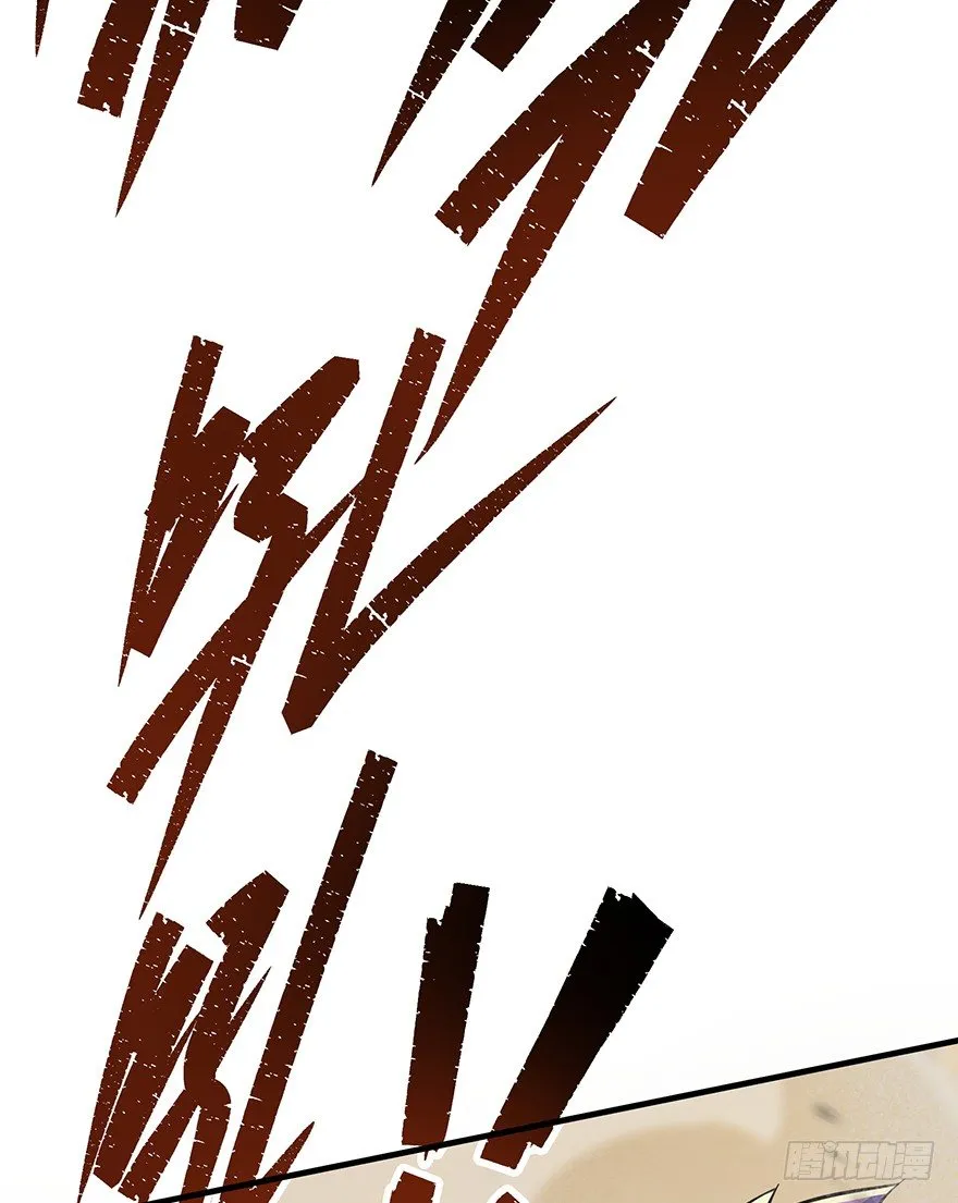 074突袭 第76页
