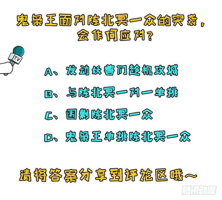 074突袭 第80页