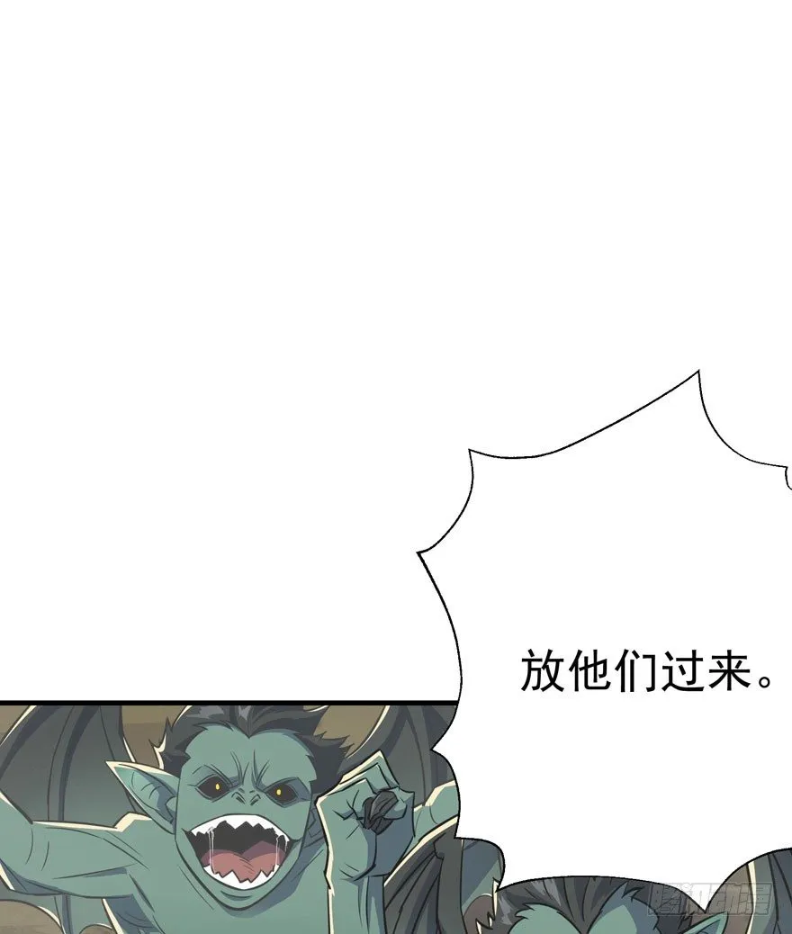 075鬼枭王 第10页