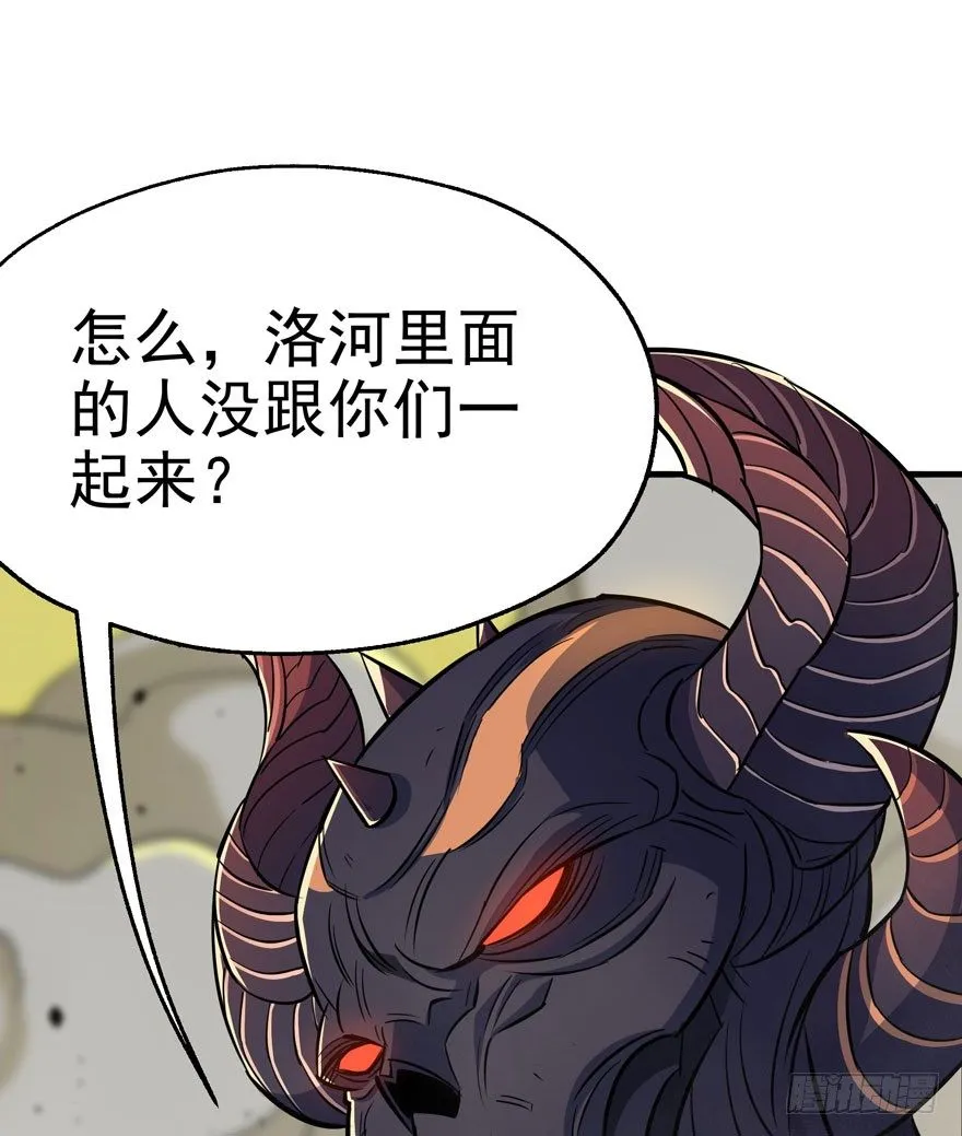 075鬼枭王 第15页
