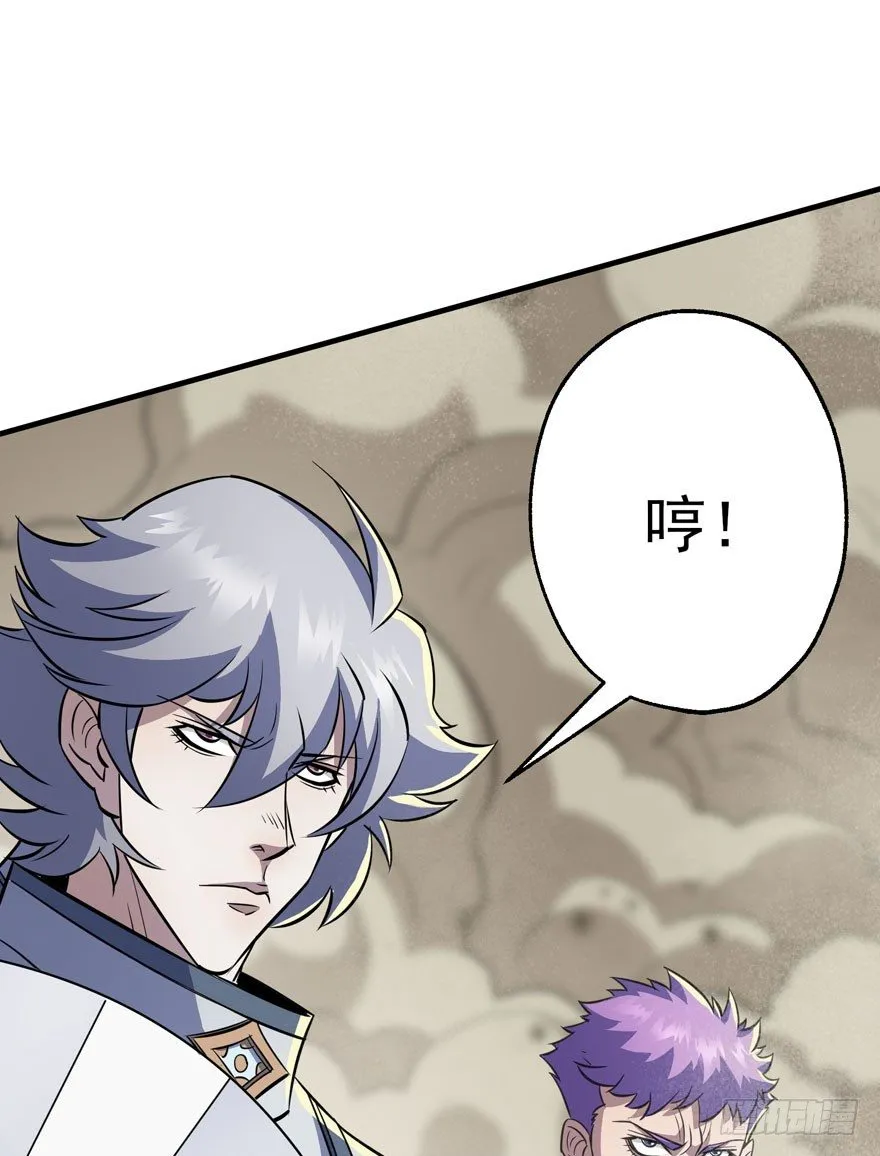 075鬼枭王 第17页