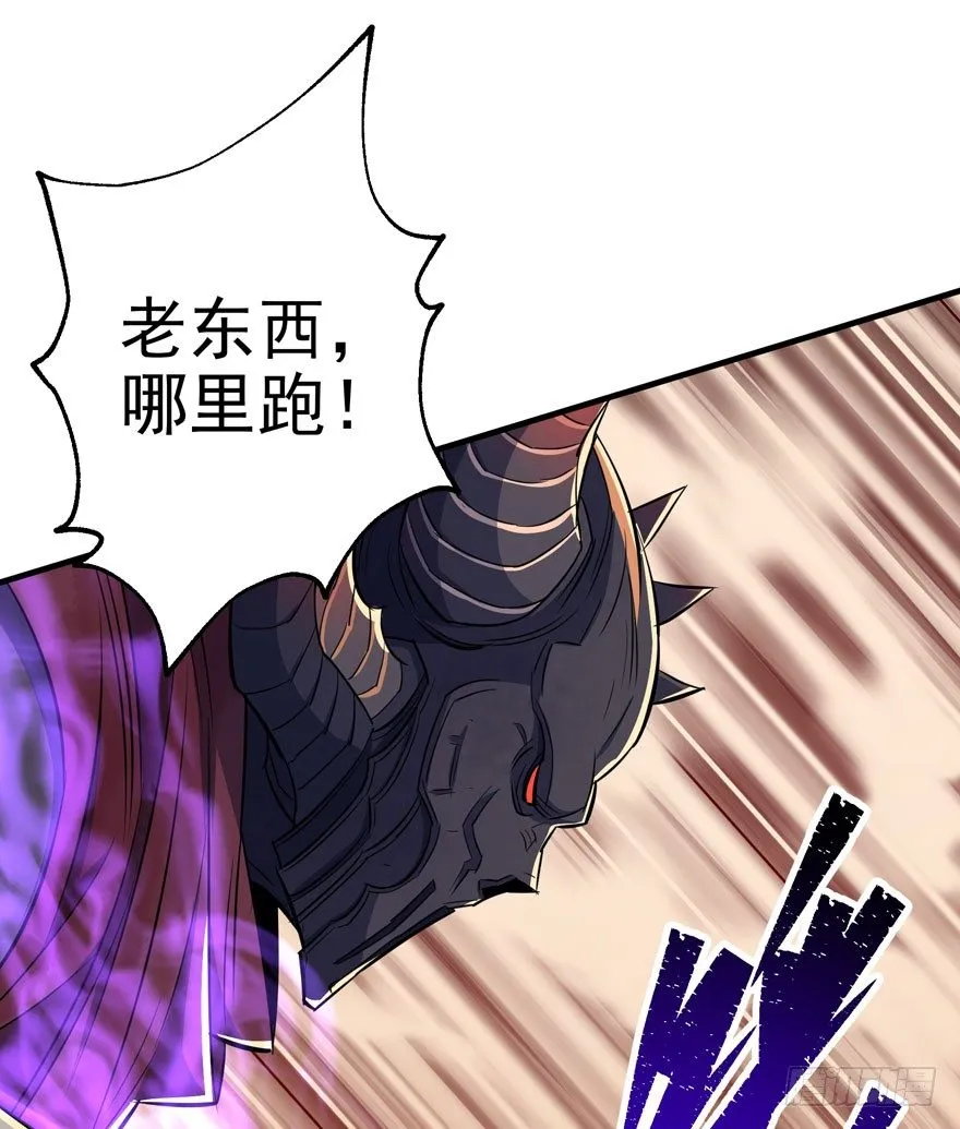 075鬼枭王 第39页