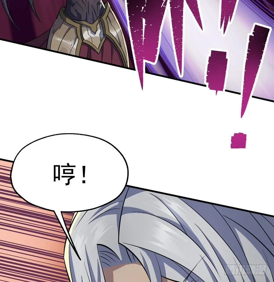 075鬼枭王 第49页