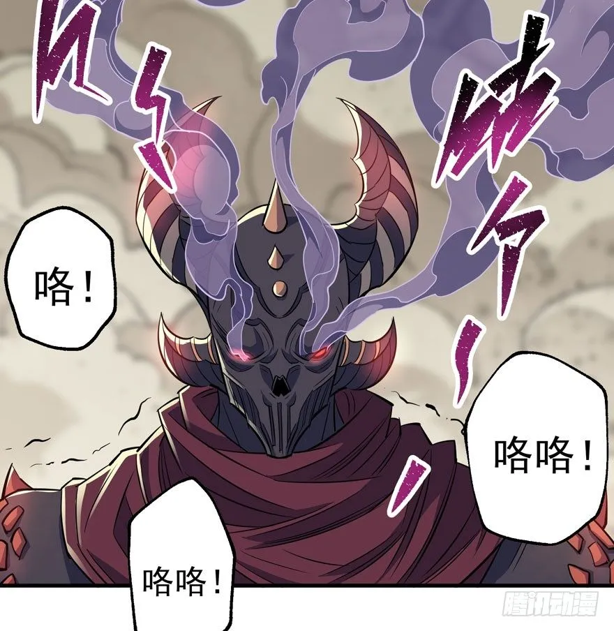 075鬼枭王 第53页