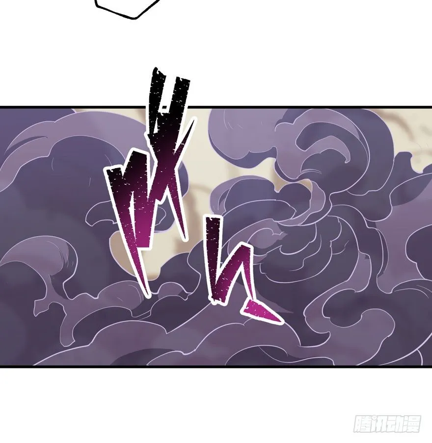 075鬼枭王 第54页