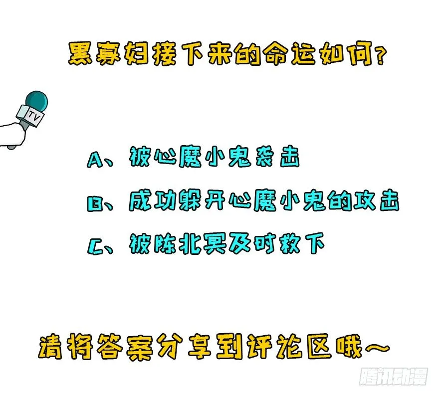 075鬼枭王 第62页