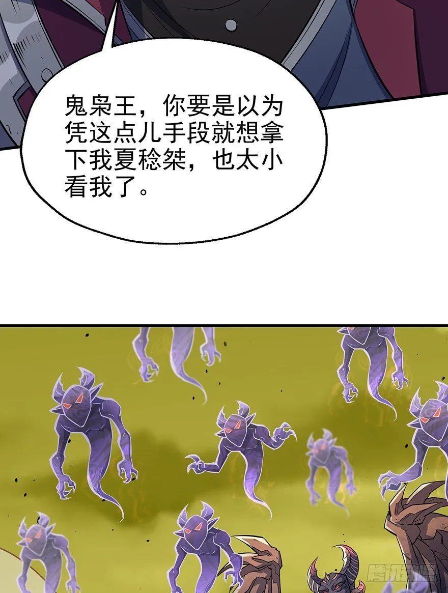 076演戏 第16页