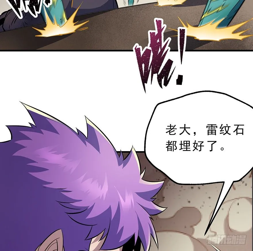 076演戏 第41页