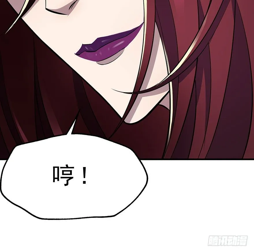 076演戏 第47页