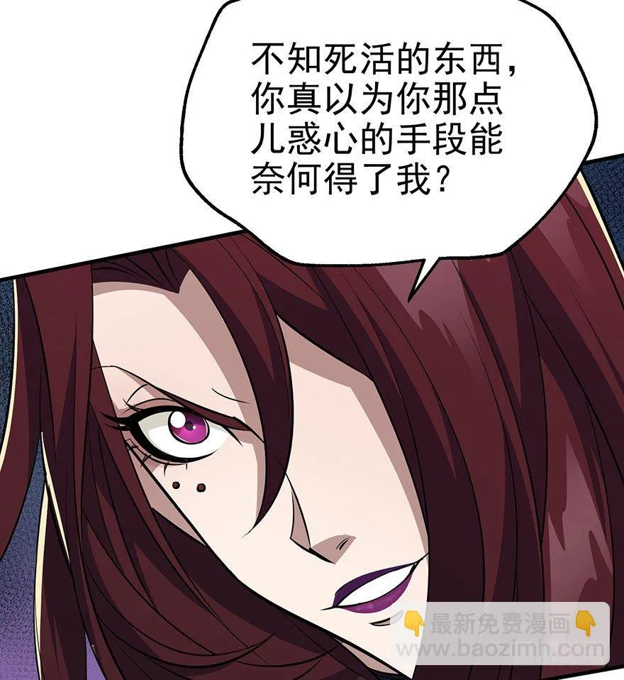 076演戏 第53页