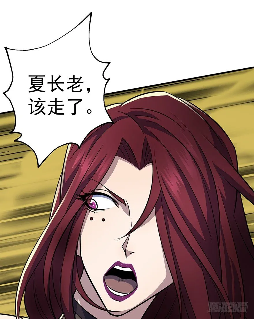 076演戏 第57页