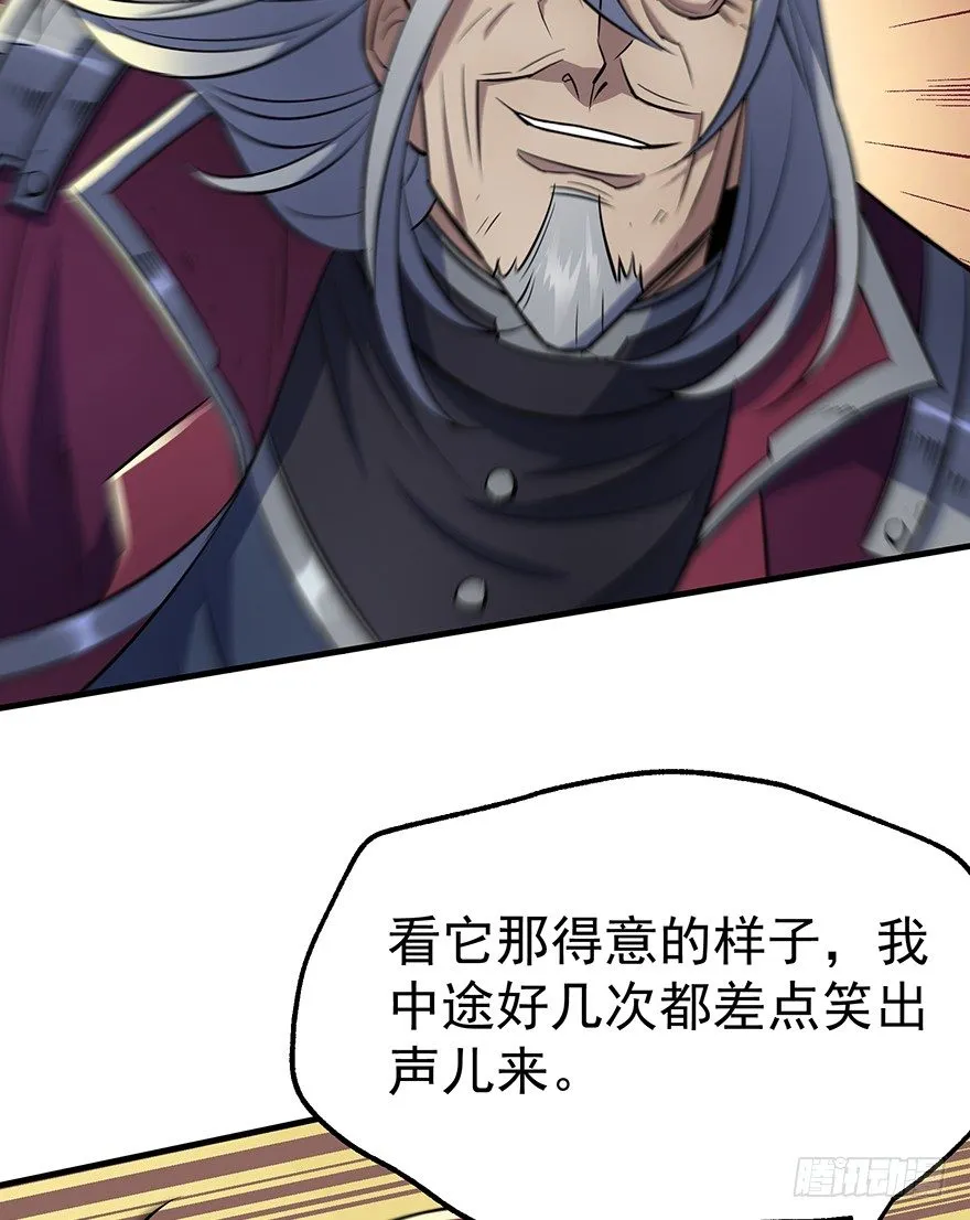 076演戏 第64页