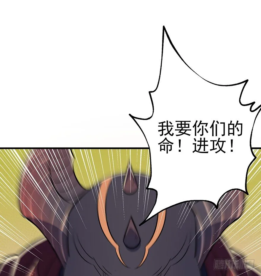 076演戏 第68页