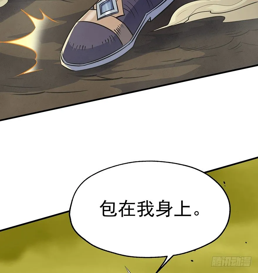 076演戏 第72页