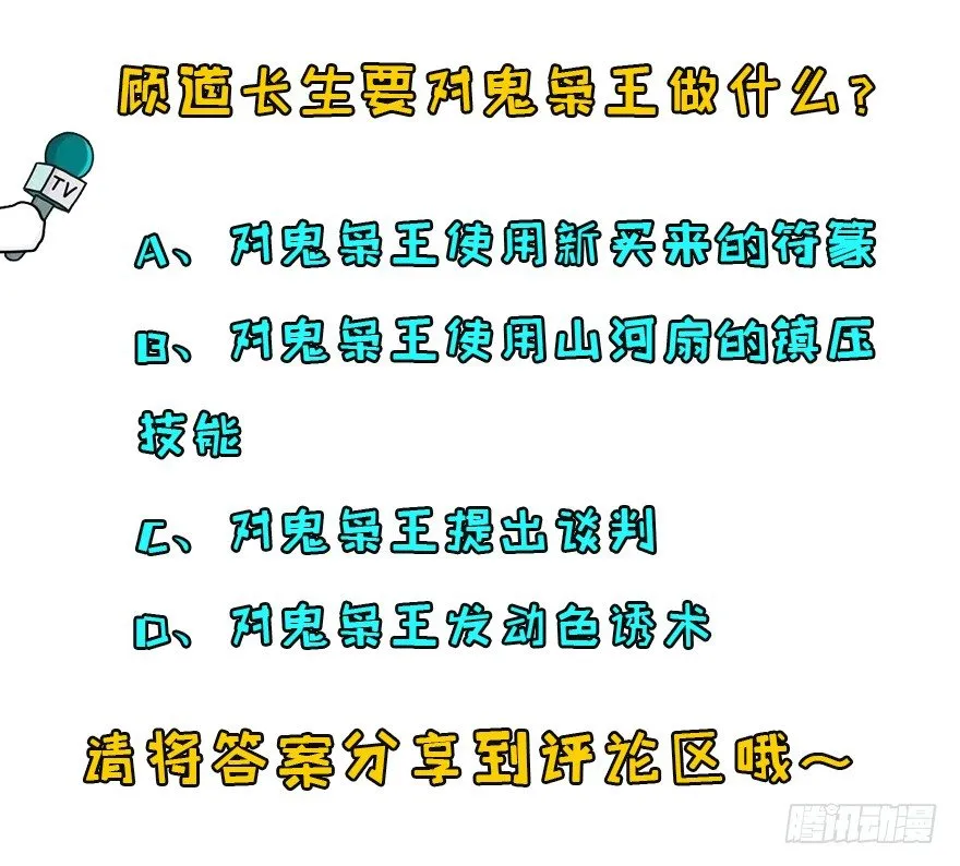 076演戏 第75页