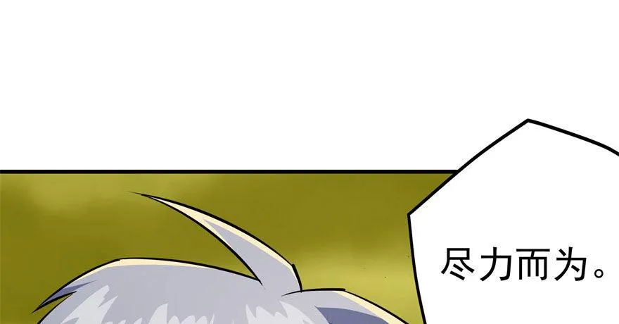 077雷纹石 第2页