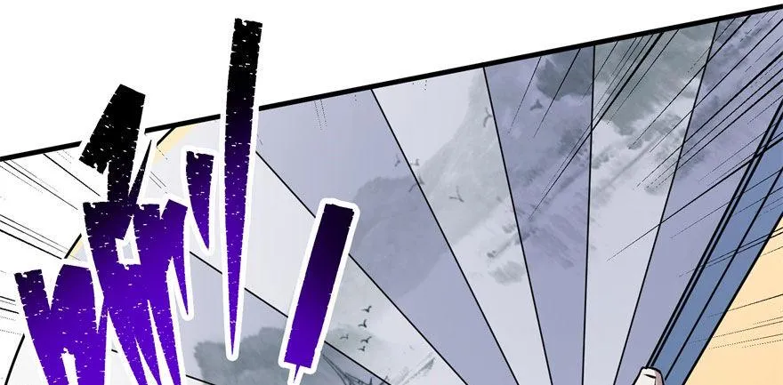 077雷纹石 第6页