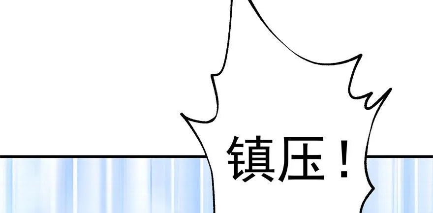 077雷纹石 第11页