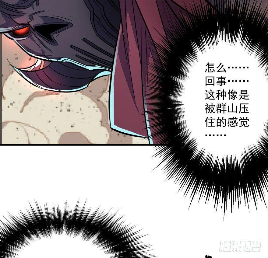 077雷纹石 第38页