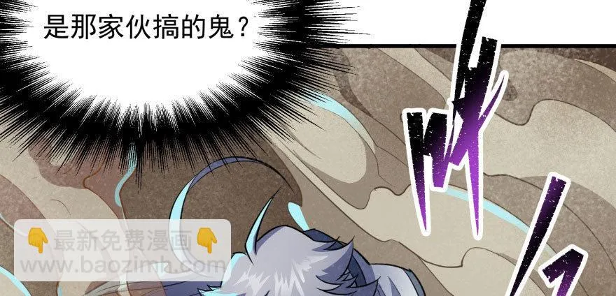 077雷纹石 第39页