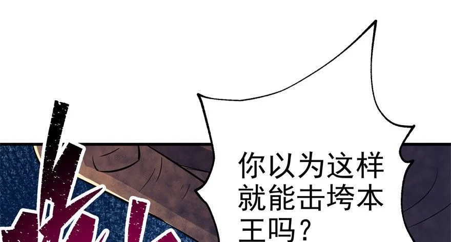077雷纹石 第43页