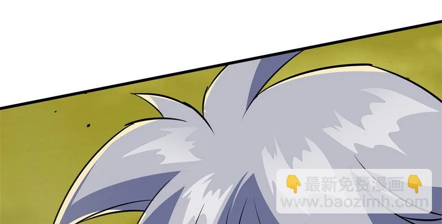 077雷纹石 第51页
