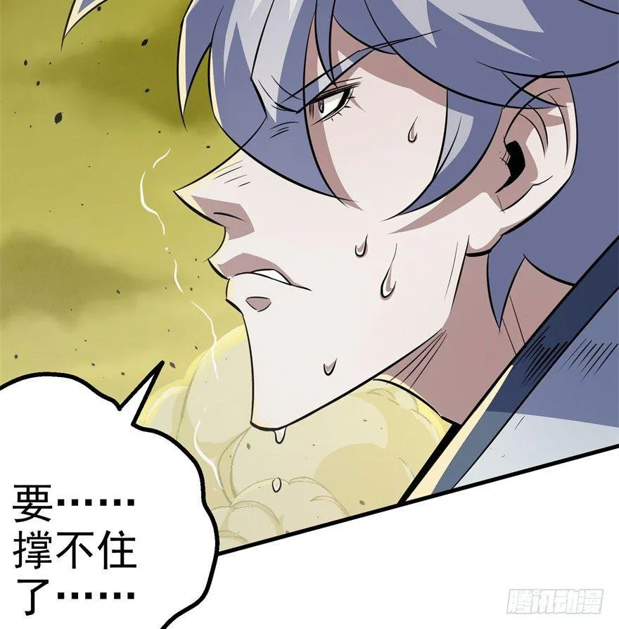 077雷纹石 第52页