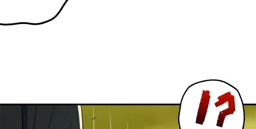 077雷纹石 第53页