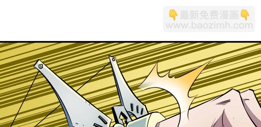 077雷纹石 第56页