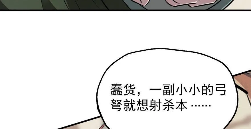 077雷纹石 第61页
