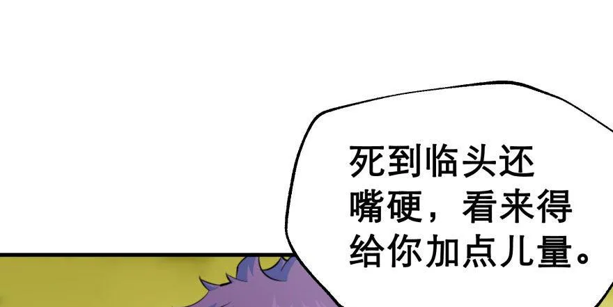 077雷纹石 第95页