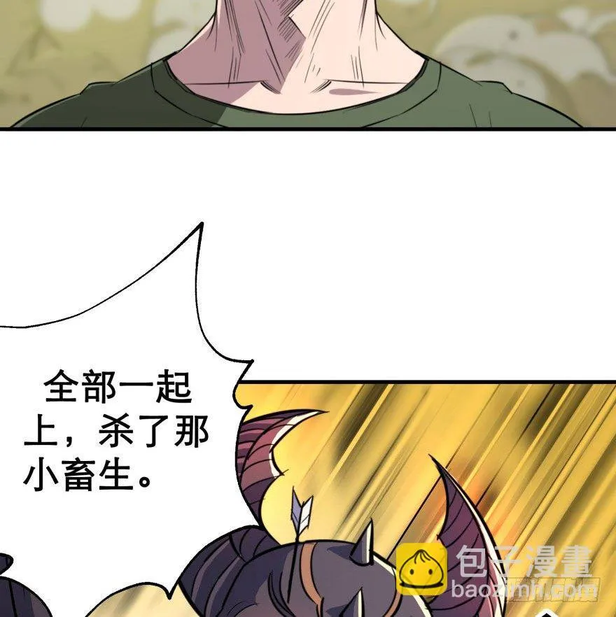 077雷纹石 第97页
