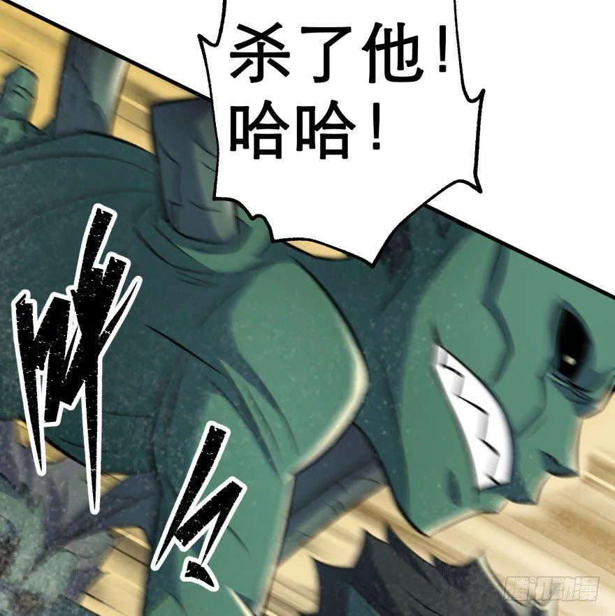 077雷纹石 第100页