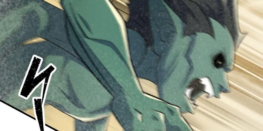 077雷纹石 第101页