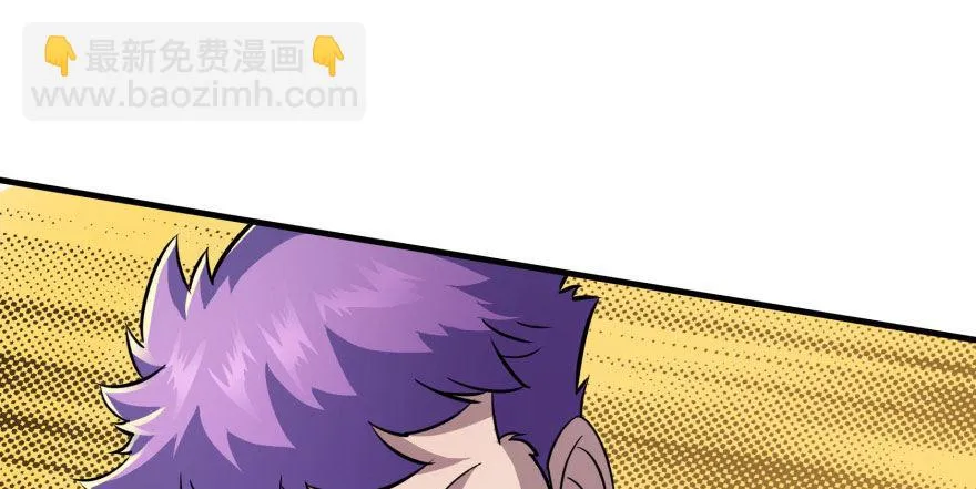 077雷纹石 第107页