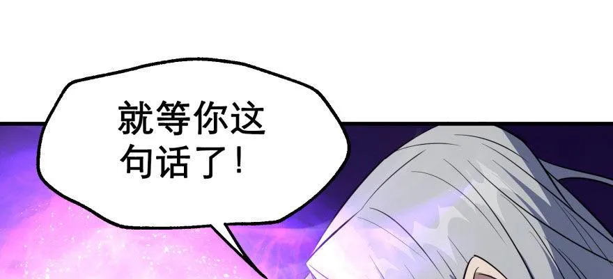 077雷纹石 第110页