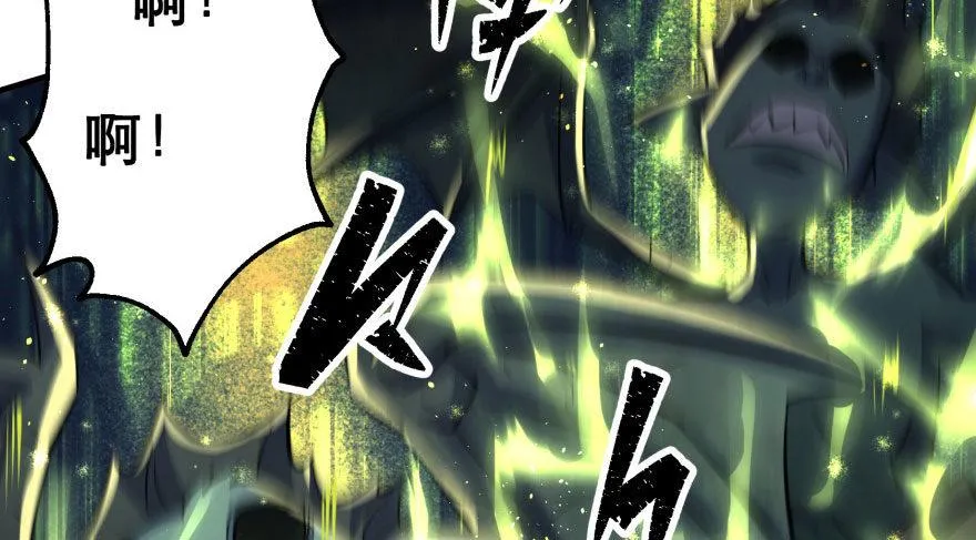 077雷纹石 第137页