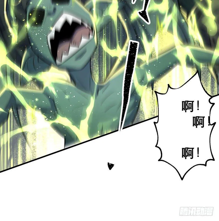 077雷纹石 第138页