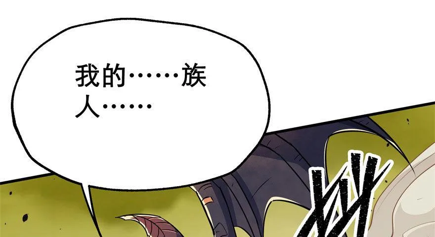 077雷纹石 第144页
