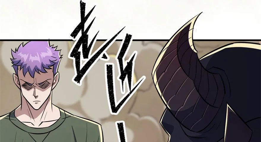 077雷纹石 第147页
