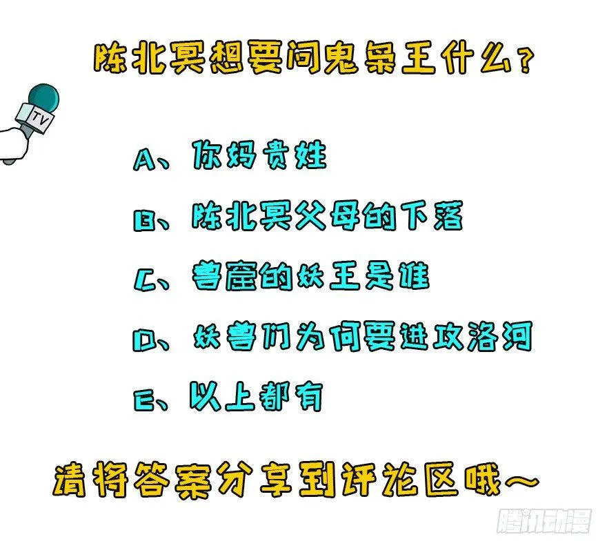 077雷纹石 第152页