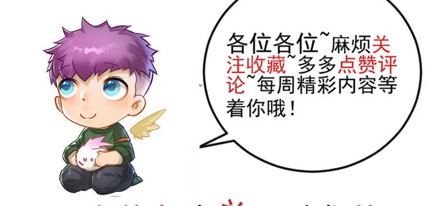 077雷纹石 第156页